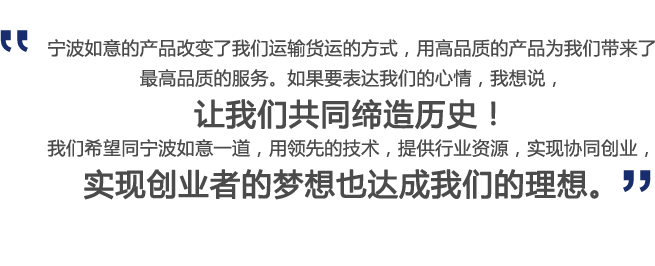 客户见证.png